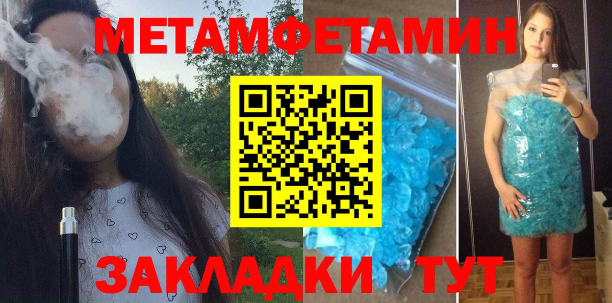 АМФ  АМФ Розовый  ОМГ ОМГ маркетплейс  Волжский  Вход с VPN 