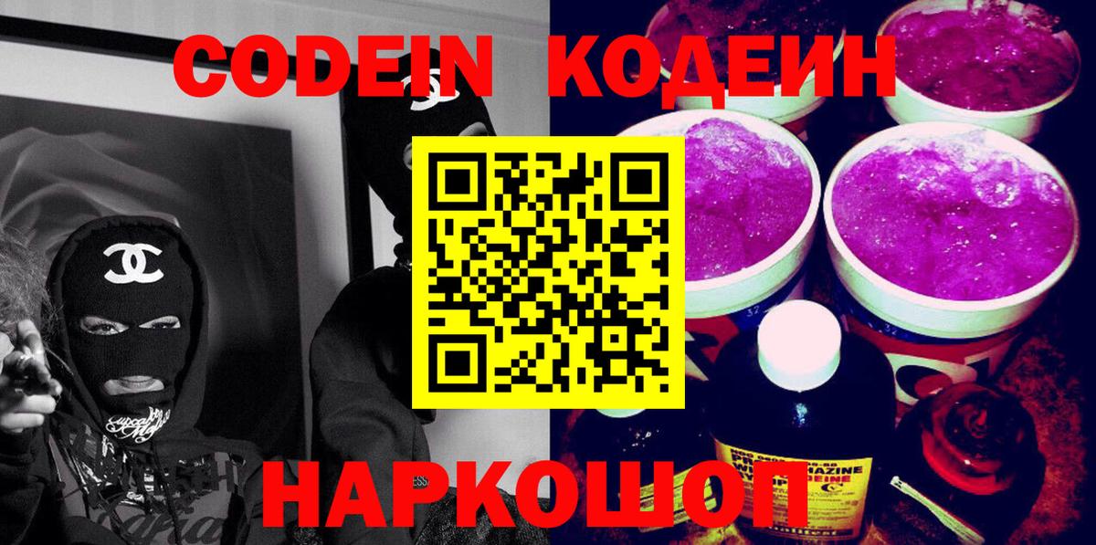 Гашиш  Марихуана  COCAIN  Вход с VPN  МЕФ кристаллы  Волжский  КОКАИН 