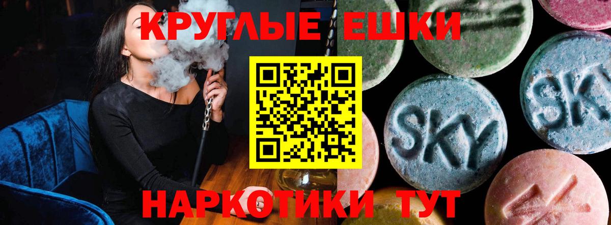 Экстази Punisher Волжский