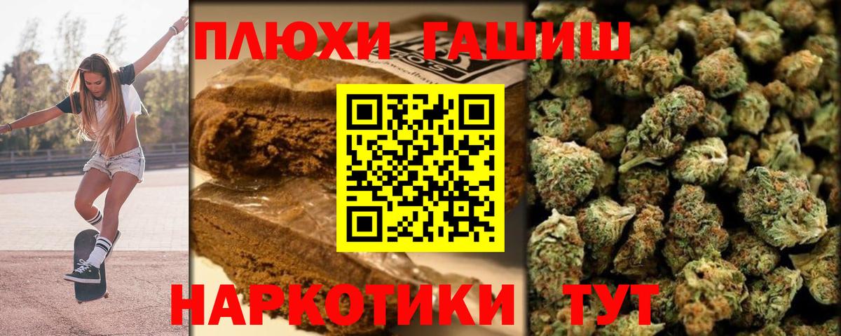 ГАШИШ 40% ТГК  ГАШИШ хэш  Волжский  где продают   Вход с VPN 