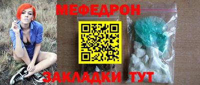 марихуана Тулун