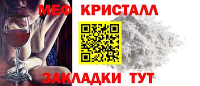MESCALINE Туймазы