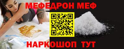 MESCALINE Туймазы