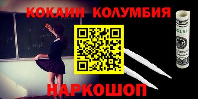 марихуана Тулун