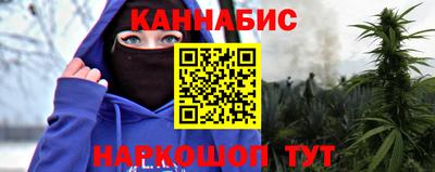 марихуана Тулун