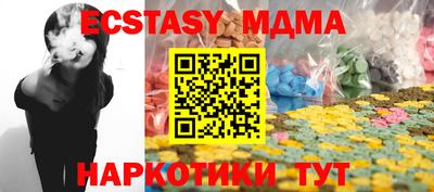 MESCALINE Туймазы