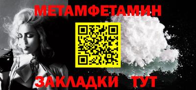 MESCALINE Туймазы