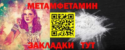 MESCALINE Туймазы