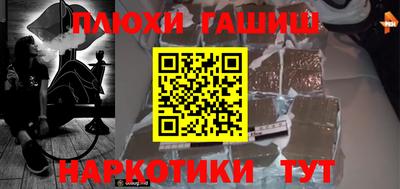 марихуана Тулун