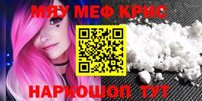 MESCALINE Туймазы