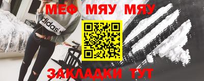 MESCALINE Туймазы