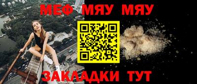 MESCALINE Туймазы