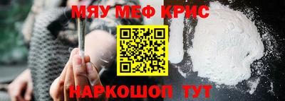 MESCALINE Туймазы