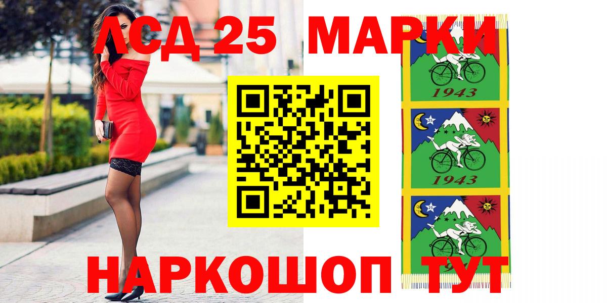 Лсд 25 экстази кислота Волжский