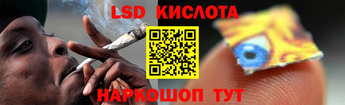 LSD-25 экстази ecstasy  ЛСД экстази ecstasy  Вход с VPN  Волжский 