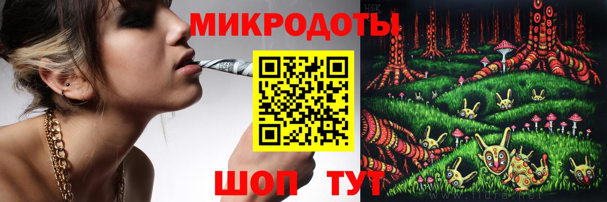 Галлюциногенные грибы мухоморы Волжский