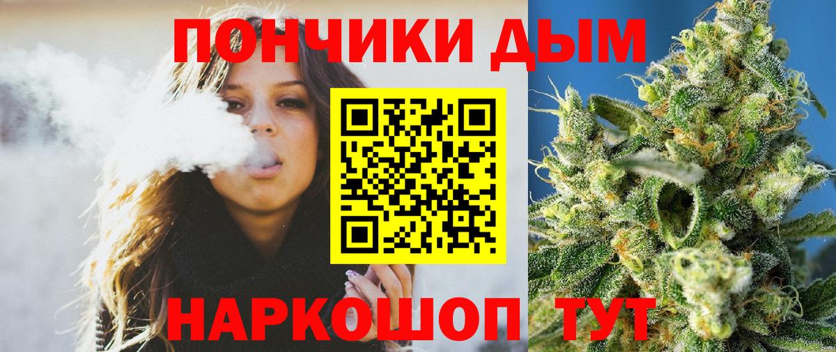 Канабис MAZAR  Вход с VPN  Волжский  Марихуана Amnesia 